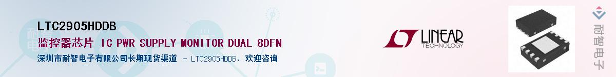 LTC2905HDDB��Ӧ��-���ǵ���