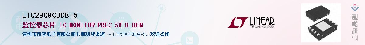 LTC2909CDDB-5��Ӧ��-���ǵ���