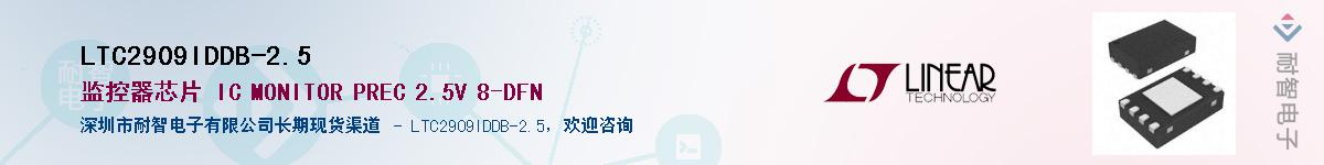 LTC2909IDDB-2.5��Ӧ��-���ǵ���