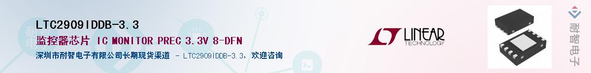 LTC2909IDDB-3.3��Ӧ��-���ǵ���