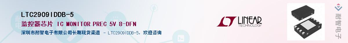 LTC2909IDDB-5��Ӧ��-���ǵ���