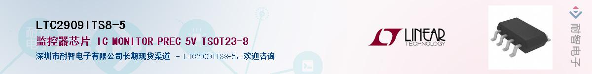 LTC2909ITS8-5��Ӧ��-���ǵ���