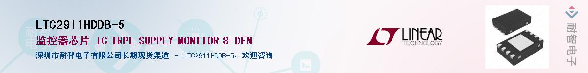 LTC2911HDDB-5��Ӧ��-���ǵ���