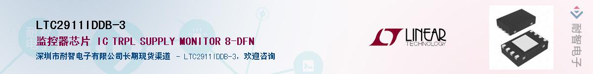 LTC2911IDDB-3��Ӧ��-���ǵ���