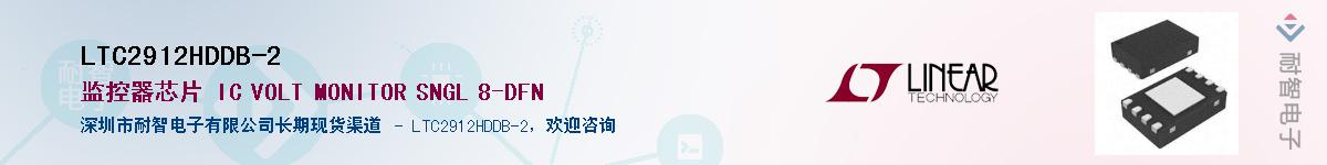 LTC2912HDDB-2��Ӧ��-���ǵ���