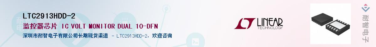 LTC2913HDD-2��Ӧ��-���ǵ���