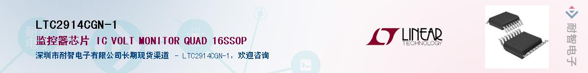 LTC2914CGN-1��Ӧ��-���ǵ���