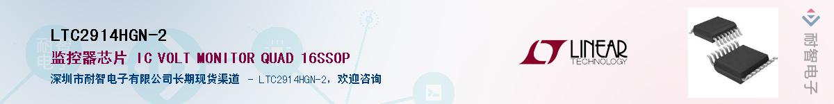 LTC2914HGN-2��Ӧ��-���ǵ���