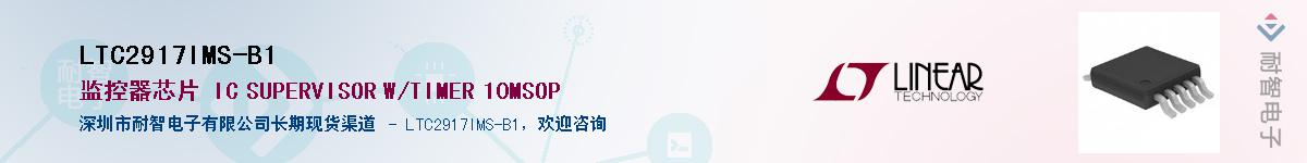 LTC2917IMS-B1��Ӧ��-���ǵ���