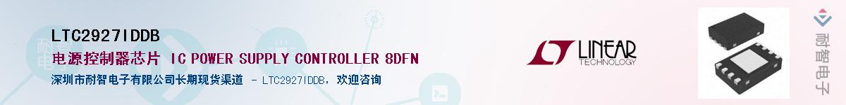 LTC2927IDDB��Ӧ��-���ǵ���