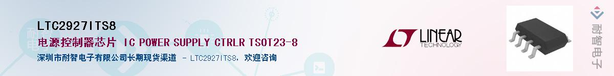 LTC2927ITS8��Ӧ��-���ǵ���