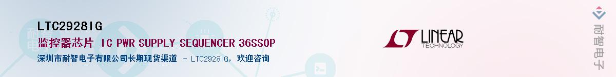 LTC2928IG��Ӧ��-���ǵ���