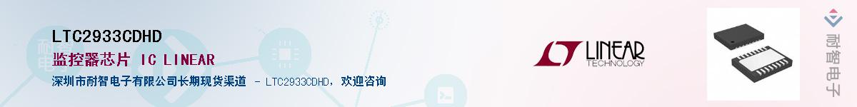 LTC2933CDHD��Ӧ��-���ǵ���