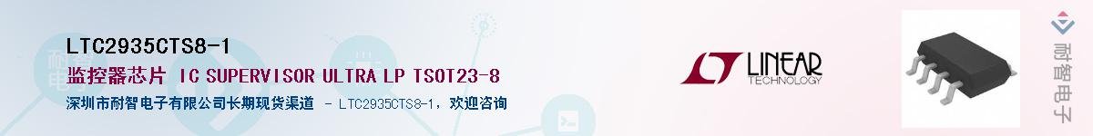 LTC2935CTS8-1��Ӧ��-���ǵ���