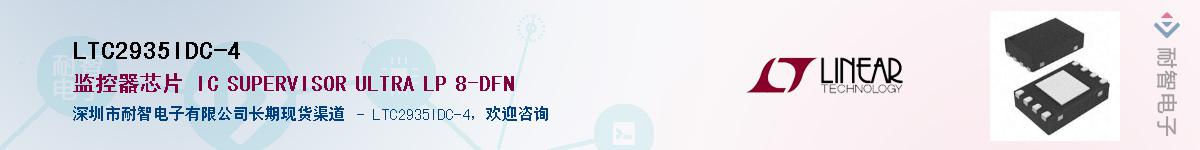LTC2935IDC-4��Ӧ��-���ǵ���