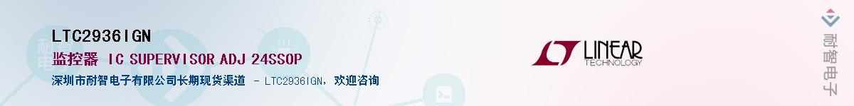 LTC2936IGN��Ӧ��-���ǵ���