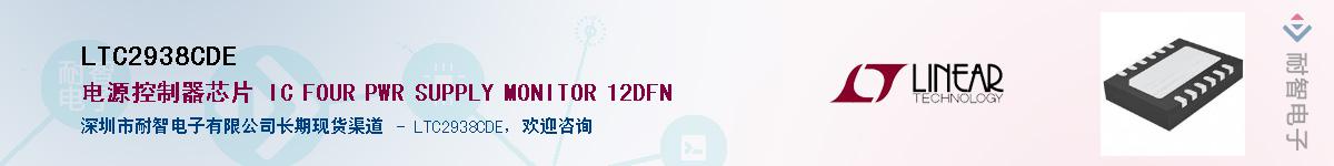 LTC2938CDE��Ӧ��-���ǵ���