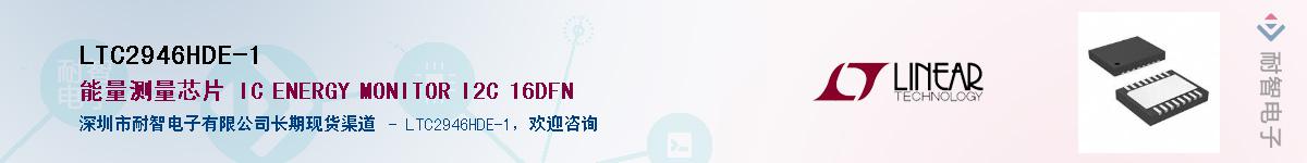 LTC2946HDE-1��Ӧ��-���ǵ���