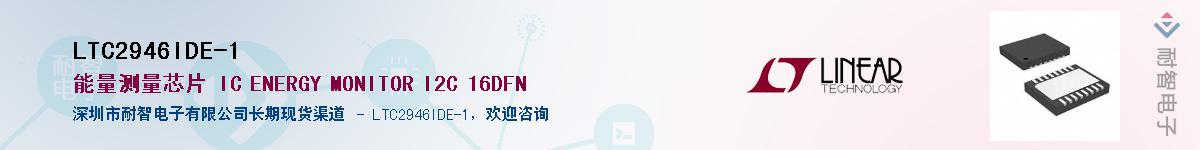 LTC2946IDE-1��Ӧ��-���ǵ���