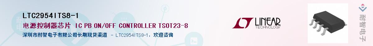 LTC2954ITS8-1��Ӧ��-���ǵ���