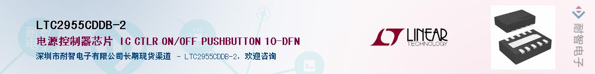 LTC2955CDDB-2��Ӧ��-���ǵ���