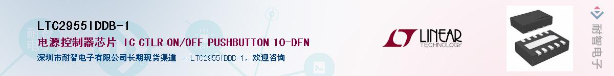 LTC2955IDDB-1��Ӧ��-���ǵ���