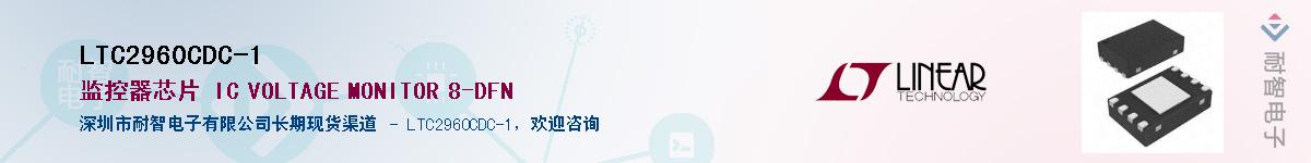 LTC2960CDC-1Ӧ-ǵ