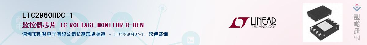 LTC2960HDC-1Ӧ-ǵ