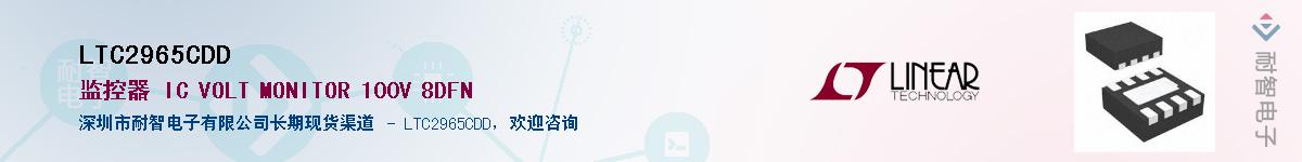 LTC2965CDD��Ӧ��-���ǵ���