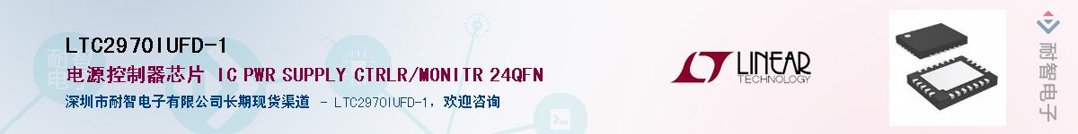 LTC2970IUFD-1��Ӧ��-���ǵ���