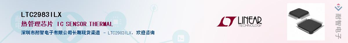 LTC2983ILX��Ӧ��-���ǵ���