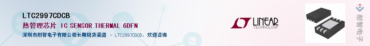 LTC2997CDCB��Ӧ��-���ǵ���