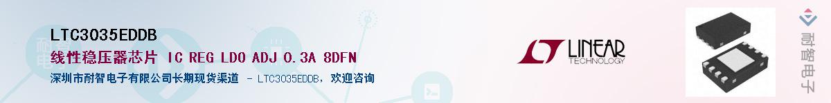 LTC3035EDDBӦ-ǵ
