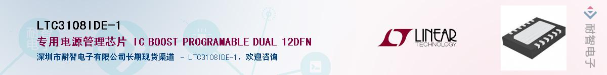 LTC3108IDE-1��Ӧ��-���ǵ���