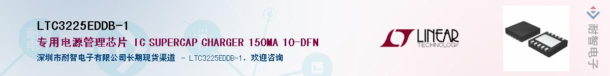 LTC3225EDDB-1��Ӧ��-���ǵ���