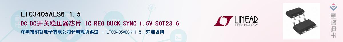 LTC3405AES6-1.5��Ӧ��-���ǵ���
