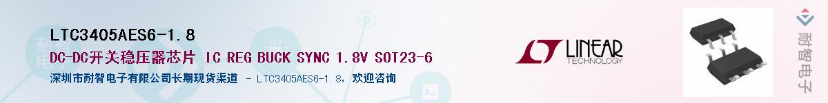 LTC3405AES6-1.8��Ӧ��-���ǵ���