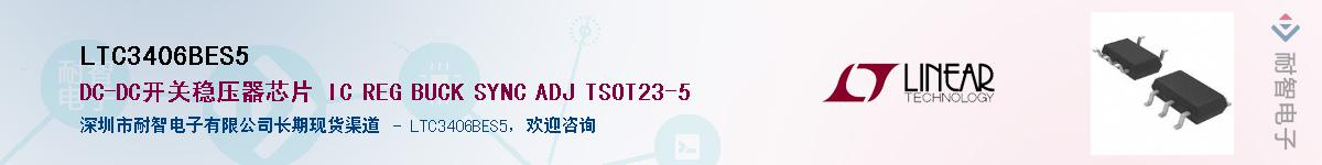 LTC3406BES5Ӧ-ǵ