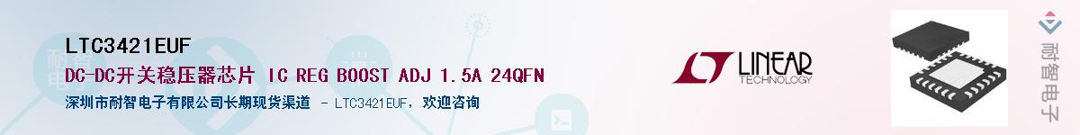 LTC3421EUFӦ-ǵ