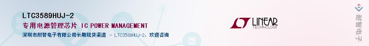 LTC3589HUJ-2��Ӧ��-���ǵ���