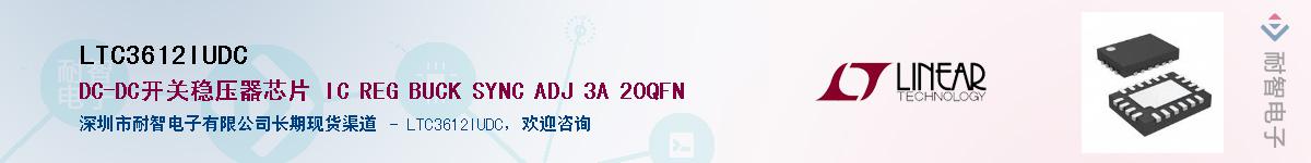 LTC3612IUDCӦ-ǵ