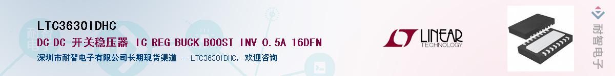 LTC3630IDHC��Ӧ��-���ǵ���
