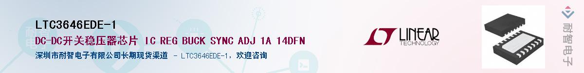 LTC3646EDE-1��Ӧ��-���ǵ���