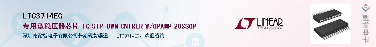 LTC3714EG��Ӧ��-���ǵ���