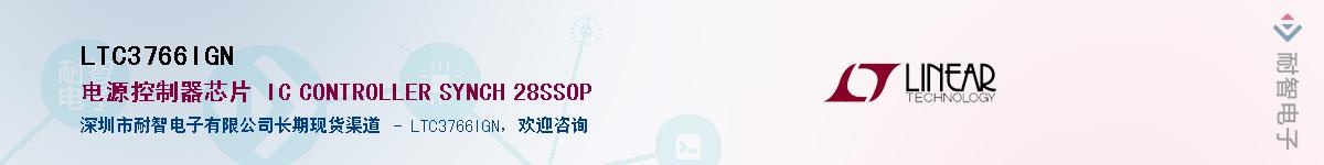 LTC3766IGN��Ӧ��-���ǵ���