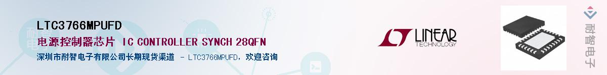 LTC3766MPUFD��Ӧ��-���ǵ���
