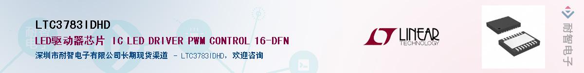 LTC3783IDHD��Ӧ��-���ǵ���