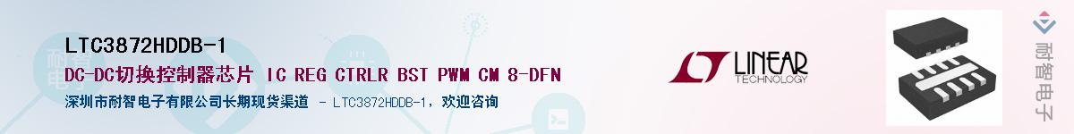 LTC3872HDDB-1��Ӧ��-���ǵ���