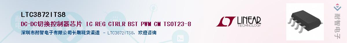 LTC3872ITS8��Ӧ��-���ǵ���
