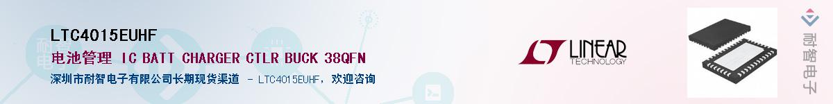 LTC4015EUHF��Ӧ��-���ǵ���